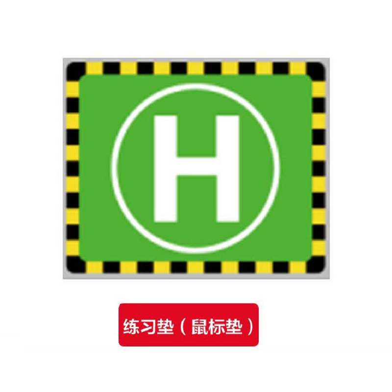 Drone Landing Pad - RC ERA Landing Pad Draagbare Parkeerschort